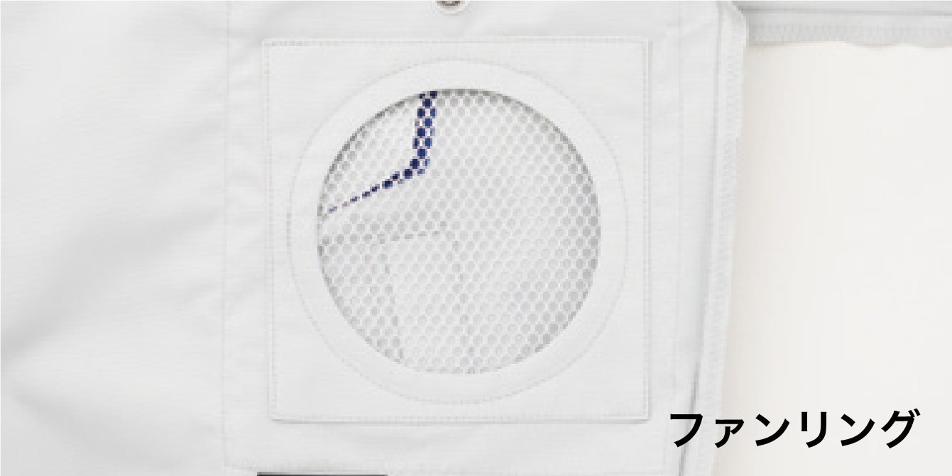 落下防止ファン用リング
