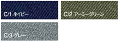 カラー表
