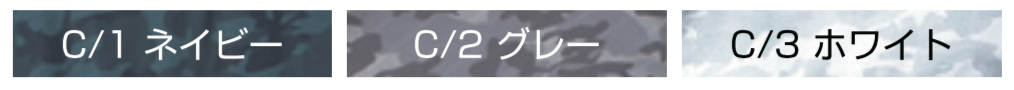 カラー表