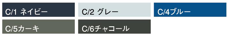 カラー表