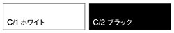 カラー表