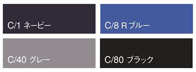 カラー表