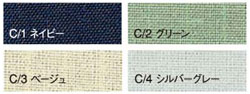 カラー表