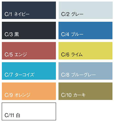 カラー表