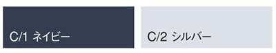 カラー表